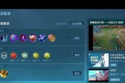 貂蝉铭文玩法攻略（巧用貂蝉铭文，成就王者荣耀霸主地位）