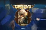 狼狗出装攻略（以狼狗为主角，打造顶级装备，享受无敌战斗快感！）