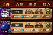 《时空召唤魏延最强出装攻略》（打造无敌武将，让魏延横扫战场）