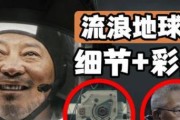 《以逃离公司2》结局彩蛋一览（15个结局彩蛋详解，你找到了几个？）