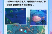 《寻觅原神世界的见闻攻略》（探索神秘大陆，发现隐藏故事的秘密）