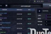 技巧大揭秘，快速升级赚钱不是梦！（技巧大揭秘，快速升级赚钱不是梦！）