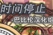 貂蝉打猴子出装攻略（全面了解貂蝉的出装与技巧）