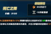 猴子出门技能加点攻略（探索猴子的智慧，赋予它出门技能的关键）