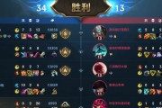 《LOL手游》新手入门攻略-快速成为游戏高手（从小白到大神，全面了解《LOL手游》的基础操作和策略）