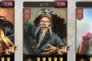 《征战三国，智勇双全》（一桶三国游戏攻略大揭秘）