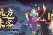 《阴阳师》游戏捉鬼阵容搭配攻略（打造无敌阵容，迎接挑战！）