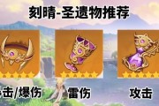 《原神》温迪武器如何选择？（武器属性分析与使用技巧）