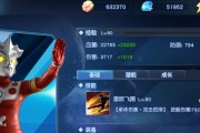 《爱与学校俱乐部游戏攻略》（爱的力量在游戏中闪耀——以学校俱乐部游戏为例）