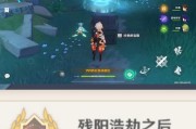 《解析原神遗迹直接开门攻略》（如何利用快速开启原神遗迹之门）
