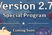 原神27版本延期至何时？（游戏开发遭遇挑战）