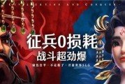文明征服技能详解攻略（掌握文明征服技能，称霸世界！）
