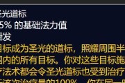 《怀旧服副本防战升级攻略》（详解防战在怀旧服副本中的升级技巧）