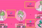宝可梦剑盾好感度速刷技巧大揭秘（轻松提升好感度，让你的宝可梦更强大！）