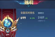 诸葛亮游戏出装攻略视频（玩转《诸葛亮》游戏，学会最佳出装策略）